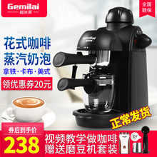 格米莱crm2008迷你家用咖啡机全壶1