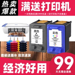 琴朗适用惠普HP816墨盒黑色817彩色D2468 2368 F2288 2188 f388 F2238 3938 F378 3558 3538 3748 4308打印机