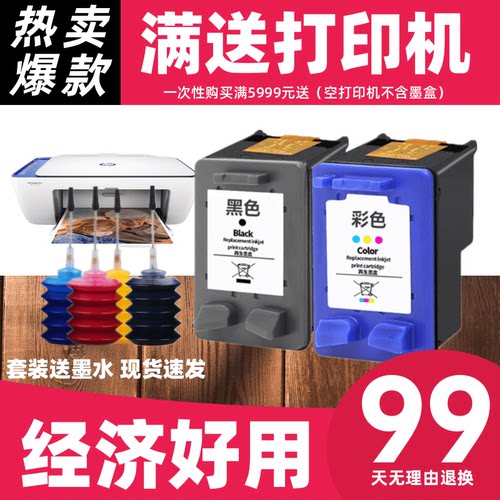 琴朗适用816817墨盒黑彩色