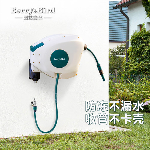 Berry&Bird浇花水管车免收纳20米
