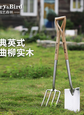 Berry&Bird园艺森林不锈钢大铲子户外种花工具铁锹挖土植树木除草