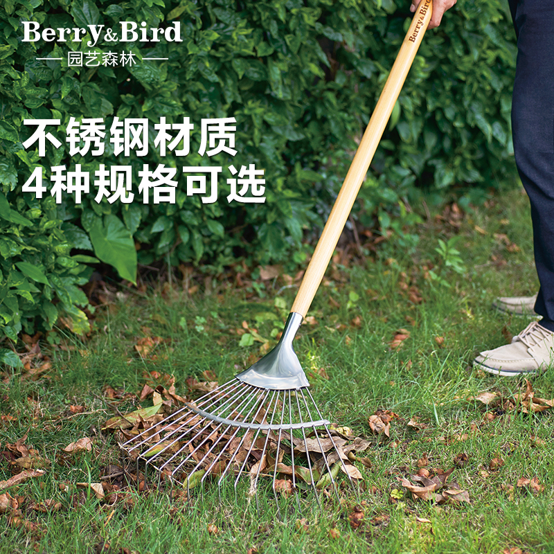 Berry&Bird园艺森林不锈钢草耙子搂草树叶庭院打扫落叶长柄扒工具