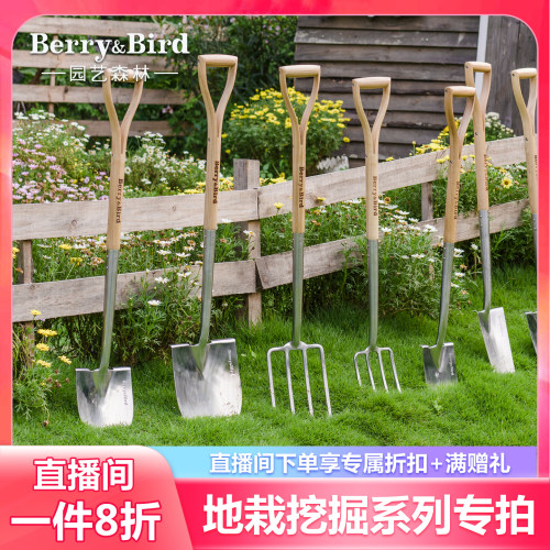 Berrybird园艺森林园艺工具