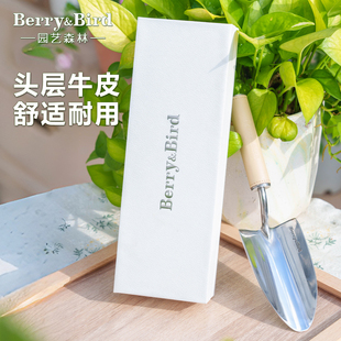 Berry&Bird园艺森林女士真皮手铲家用阳台种花工具挖土户外移栽