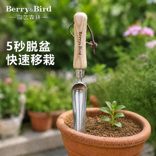 Berry&Bird不锈钢长条手铲脱盆用