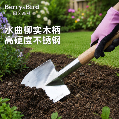 Berry&Bird不锈钢兵工铲户外挖掘