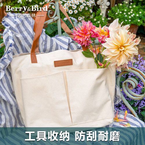 Berry&Bird园艺工具袋大容量防刮