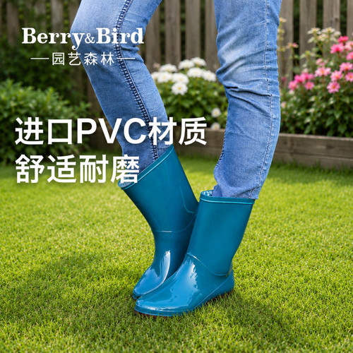 Berry&Bird园艺雨靴高筒加厚防滑