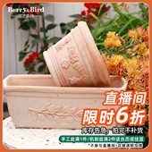 Berry&Bird意大利进口陶盆天然红陶盆 直播间专属 默认微瑕
