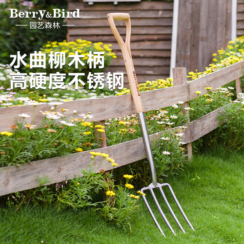 Berry&Bird不锈钢四齿叉挖掘松土