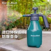 Berry&Bird园艺森林浇花喷壶气压式 洒水壶雾化加厚家用绿植打农药