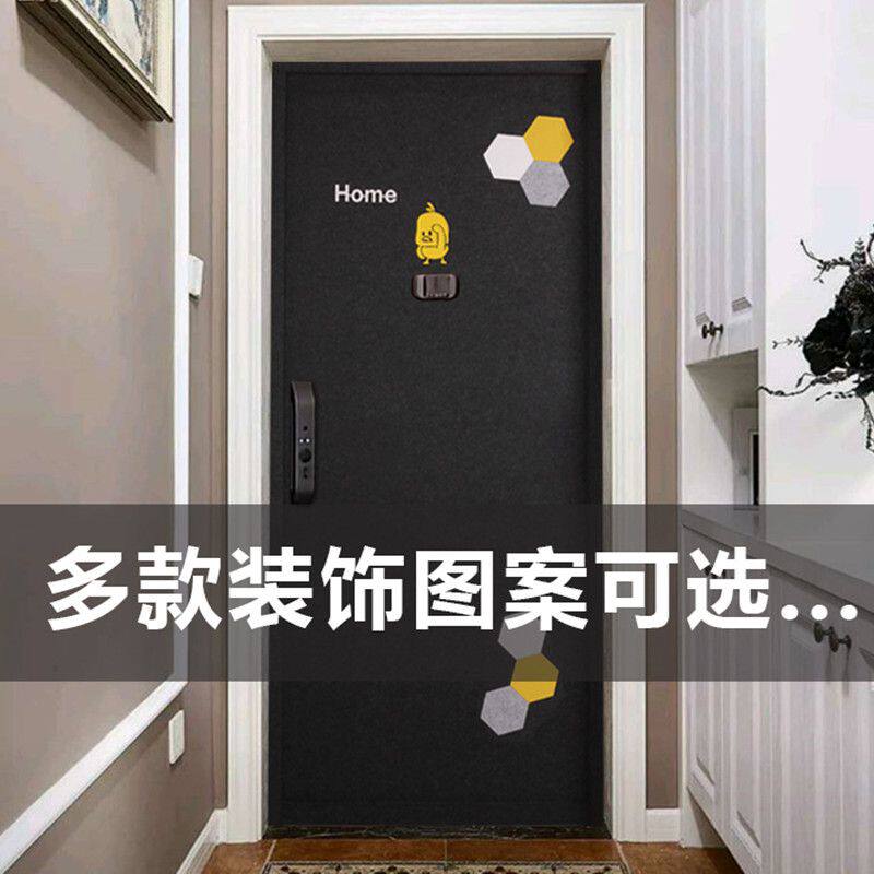 自粘改造旧木门翻新隔音创意装饰