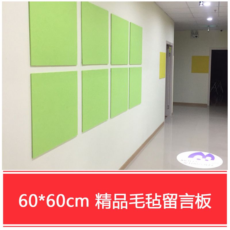 幼儿园作品展超厚毛毡展示板公告栏背景墙创意软木板照片墙留言板