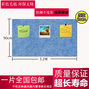 幼儿园毛毡展示板墙贴公告栏宣传作品背景墙彩色软木板照片墙定制