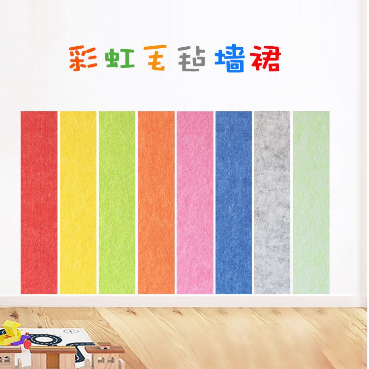 毛毡卡通儿童房宿舍床边立体墙贴
