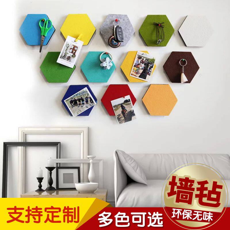 六边形照片墙背景板幼儿园公告栏