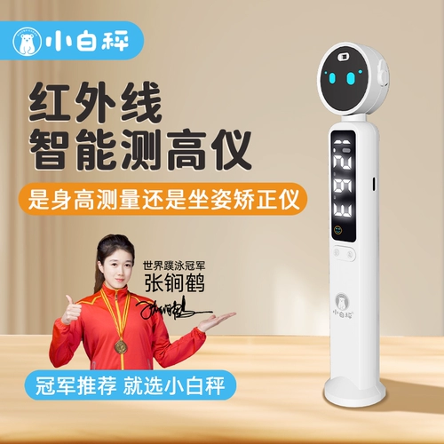 Ультразвуковой детский ростомер, высокоточный корректор осанки для домашнего использования