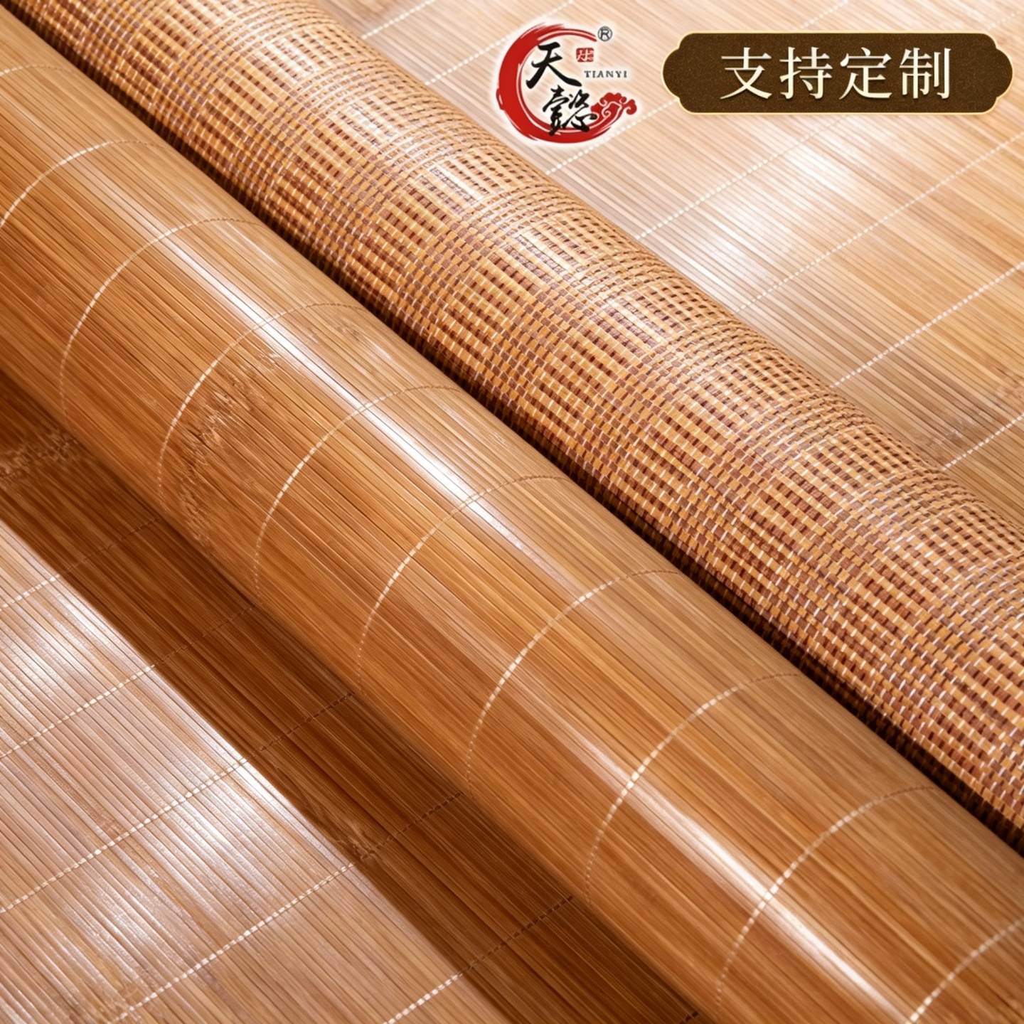 天懿冬夏双面直筒席尺寸可定制