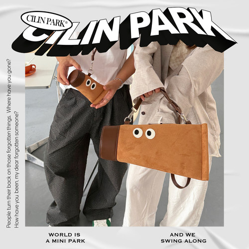 CILINPARK立体牙膏包大号可爱斜挎单肩手提包小众个性通勤