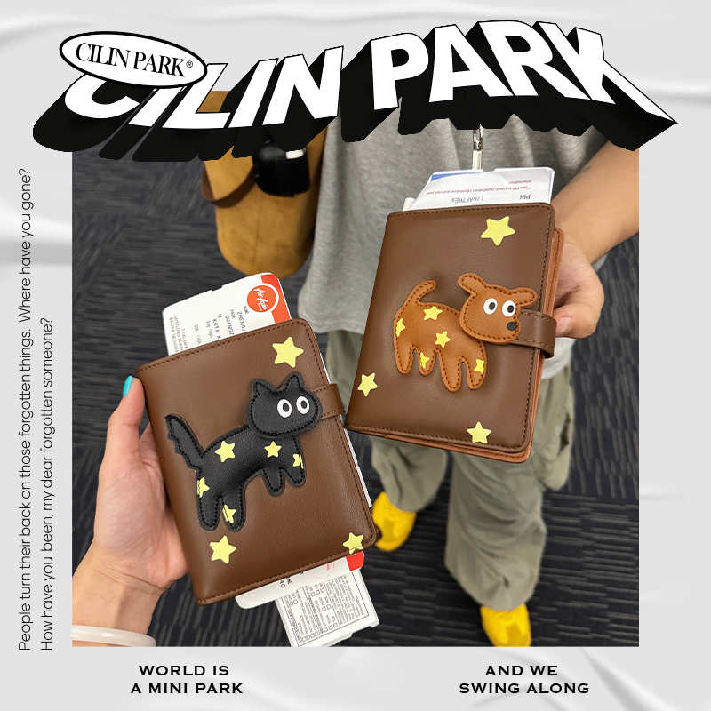 CILINPARK星星猫狗护照包软软pu旅行出差证件包挂脖可爱礼物