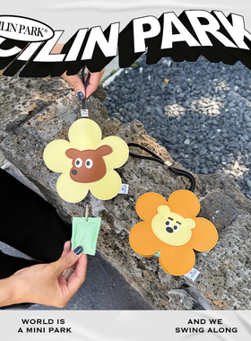 CILINPARK花花熊花花狗皮质车载香包挂件可爱玩偶挂饰可爱礼物
