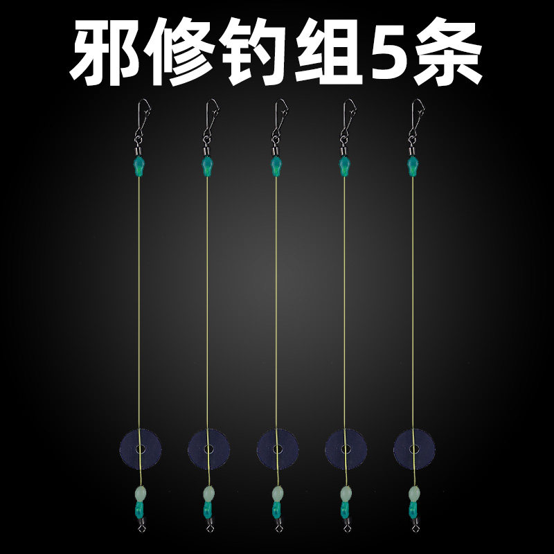 老G邪修钓组PE线3号 长14cm