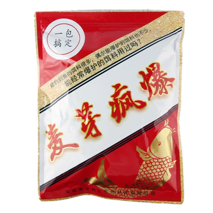 老G麦芽疯爆一包搞定鲤鱼饵料黑坑野钓鱼饵小黄面散炮