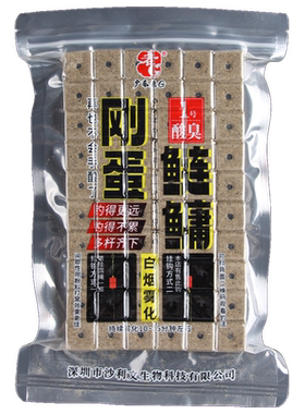 老G方块饵鲢鳙酸臭草莓香臭