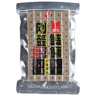 老G方块饵鲢鳙酸臭草莓香臭