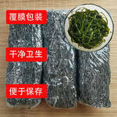 烘干海带丝山东威海荣成商用整箱火锅盐渍海带丝凉拌菜食材新鲜