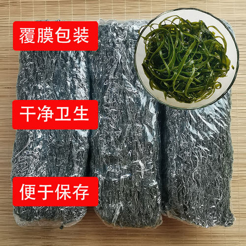 山东威海荣成商用海带丝