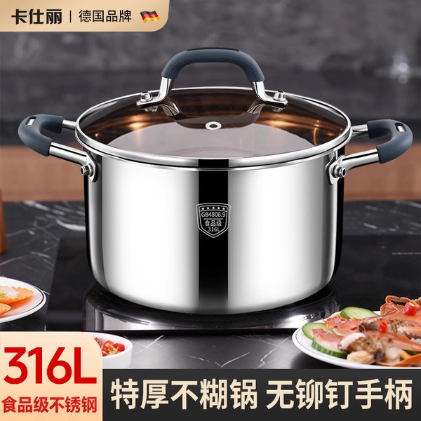 汤锅316L不锈钢煮锅家用加厚食品级电磁炉熬粥炖汤煮面热馒头蒸锅