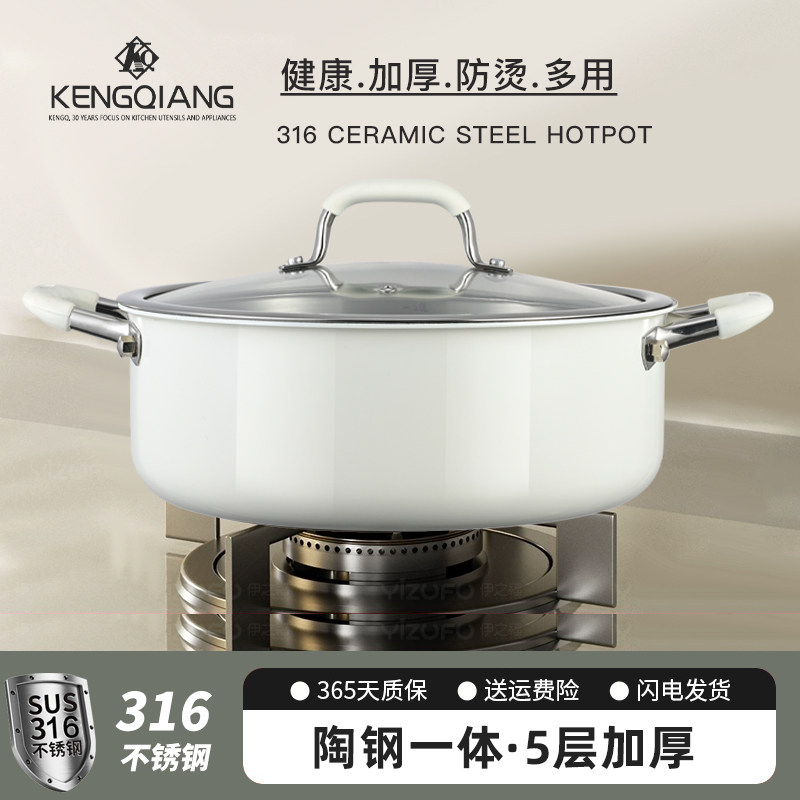 316不锈钢火锅汤锅家用边炉锅无涂层锅具电磁炉专用煮汤锅火锅锅