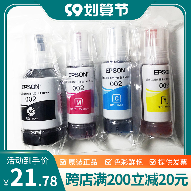 原装正品，色彩清晰，可以开发票