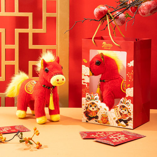 马年吉祥物仿真生肖公仔