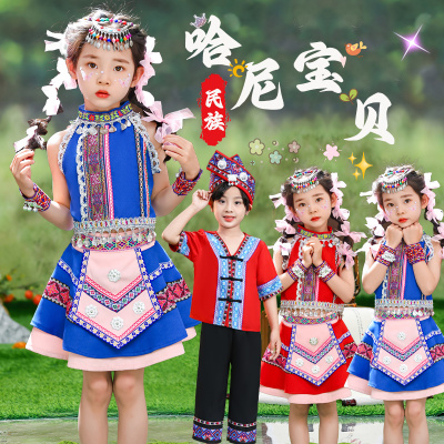 2025新款哈尼宝贝舞蹈演出服女童