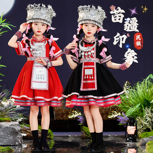 六一儿童少数民族服装女童演出服