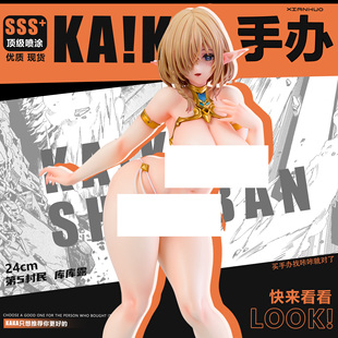 全款-VERTEX 精灵村 第五村人 泳装沐浴装 库库露 手办模型雕像