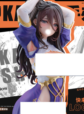 国产【鹤屋国产现货】Vibrastar 圣修女 彼得罗涅 Ogre原画 手办