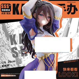 国产【鹤屋国产现货】Vibrastar 圣修女 彼得罗涅 Ogre原画 手办