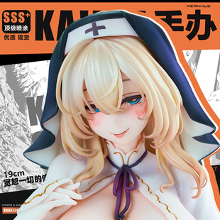 宽恕一切的修女国产优质手办二次元动漫男生礼物桌面周边模型咔咔