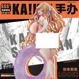 CR厂 第十四村民蒂安娜 沐浴服装14 潮玩模型GK动漫摆件周边手办