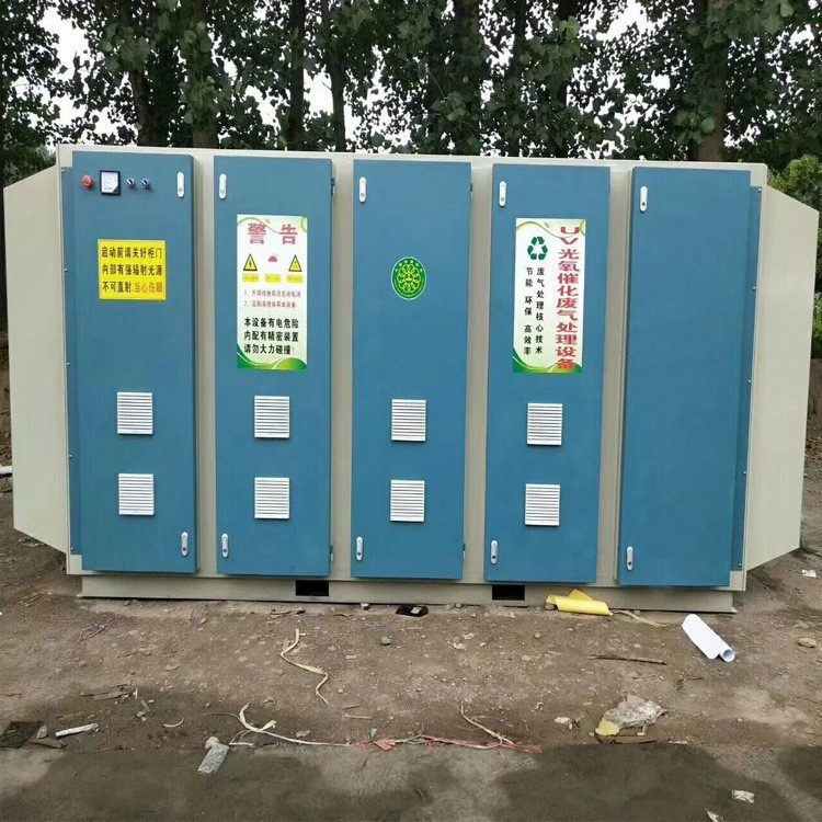 定制环保设备uv光氧催化废气设备脱臭味废气处理工业等离子净化器