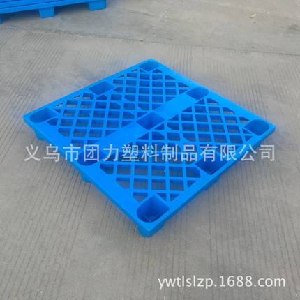1010塑料托盘福州塑料卡板 南平塑料托盘1010网格九脚塑料托盘