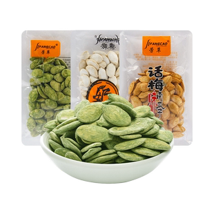 芳草南瓜子散称话梅味茶味奶油味美亚白瓜子炒货小包装小零食小吃