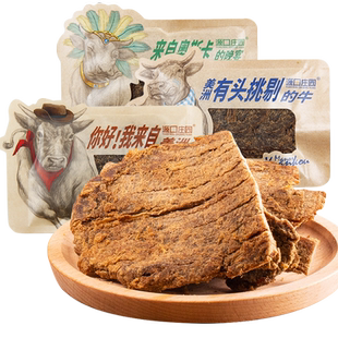 源口庄园牛肉干多口味小包装温州风味即食肉干肉脯办公室休闲零食