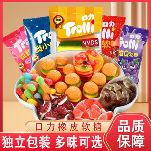 Trolli口力软糖混合装高颜值凝胶橡皮糖便携公办室下午茶甜点零食
