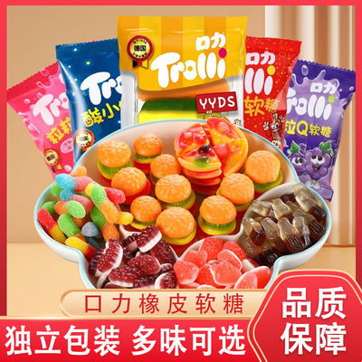 Trolli口力软糖混合装高颜值凝胶橡皮糖便携公办室下午茶甜点零食