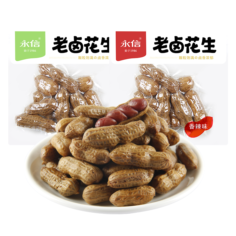 永信老卤花生500g五香香辣口味