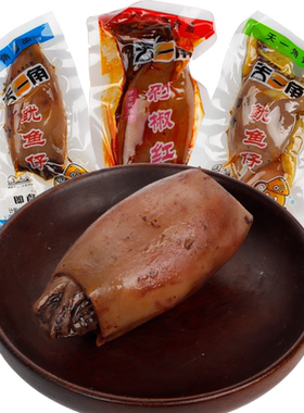 新鲜日期丨当日发货天一角鱿鱼仔